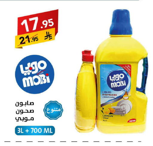 Lemon available at Ala Kaifak in KSA, Saudi Arabia, Saudi - Tabuk