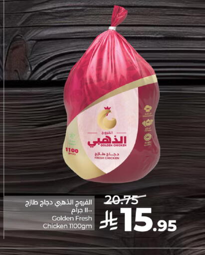 available at LULU Hypermarket in KSA, Saudi Arabia, Saudi - Al Hasa
