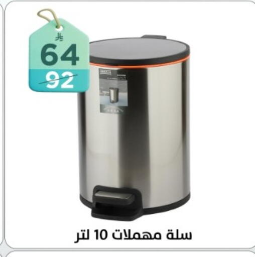 available at دنيا الأسعار in مملكة العربية السعودية, السعودية, سعودية - الرياض