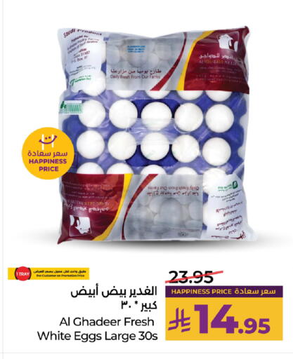 available at LULU Hypermarket in KSA, Saudi Arabia, Saudi - Hafar Al Batin