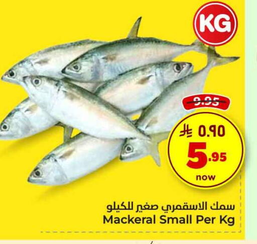 available at هايبر الوفاء in مملكة العربية السعودية, السعودية, سعودية - جدة