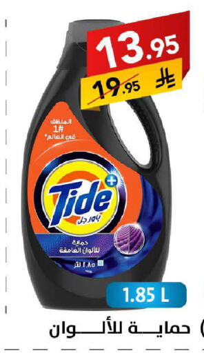 available at Ala Kaifak in KSA, Saudi Arabia, Saudi - Jazan