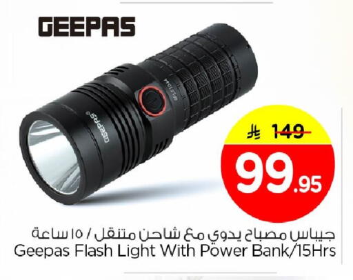 available at Nesto in KSA, Saudi Arabia, Saudi - Al Khobar