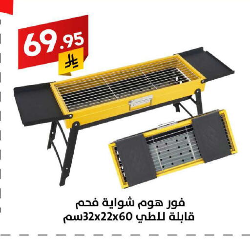 available at Ala Kaifak in KSA, Saudi Arabia, Saudi - Tabuk