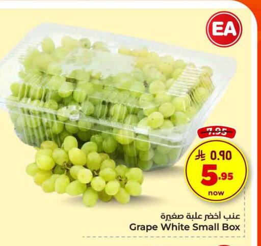 available at Hyper Al Wafa in KSA, Saudi Arabia, Saudi - Al-Kharj