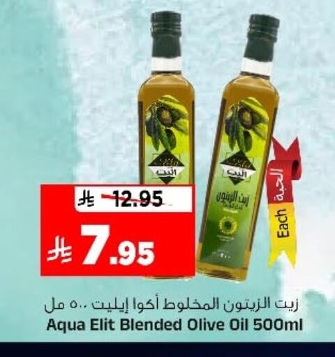 available at Al Madina Hypermarket in KSA, Saudi Arabia, Saudi - Riyadh