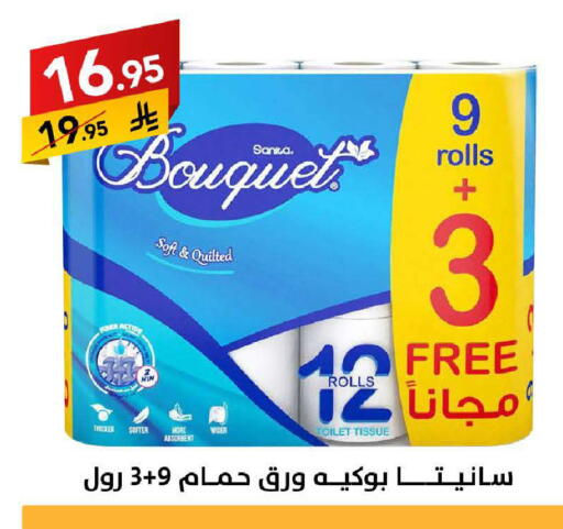 available at Ala Kaifak in KSA, Saudi Arabia, Saudi - Tabuk