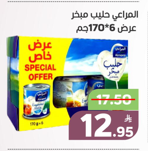 Apple available at Green Apple Market in KSA, Saudi Arabia, Saudi - Al Hasa