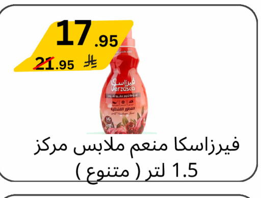 available at Yelq Store in KSA, Saudi Arabia, Saudi - Mecca