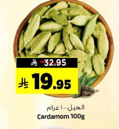 Cardamom available at Al Madina Hypermarket in KSA, Saudi Arabia, Saudi - Riyadh