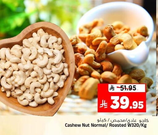 available at Al Madina Hypermarket in KSA, Saudi Arabia, Saudi - Riyadh