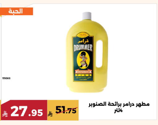 available at Forat Garden in KSA, Saudi Arabia, Saudi - Mecca