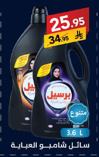 available at Ala Kaifak in KSA, Saudi Arabia, Saudi - Tabuk