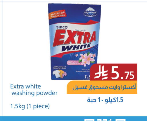 available at شركة امازون السعودية in مملكة العربية السعودية, السعودية, سعودية - الخفجي