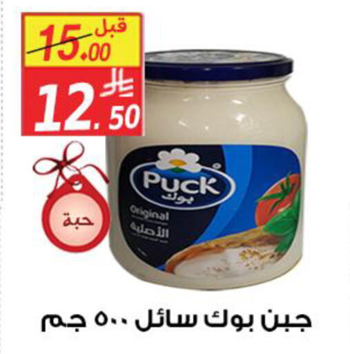 available at شركة الأسواق السعودية in مملكة العربية السعودية, السعودية, سعودية - الأحساء‎