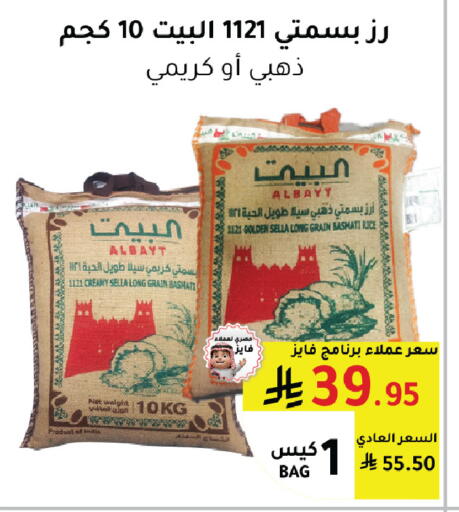 available at AlHajri Food in KSA, Saudi Arabia, Saudi - Khamis Mushait