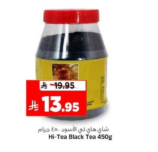 available at Al Madina Hypermarket in KSA, Saudi Arabia, Saudi - Riyadh