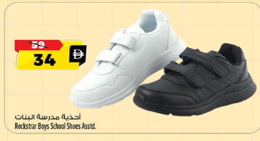 available at SAFARI HYPERMARKET  in UAE - Ras al Khaimah