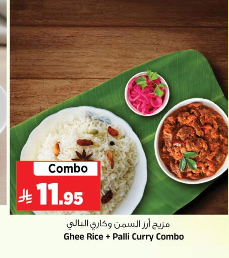 available at Al Madina Hypermarket in KSA, Saudi Arabia, Saudi - Riyadh