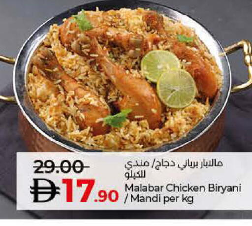 available at Lulu Hypermarket in UAE - Abu Dhabi