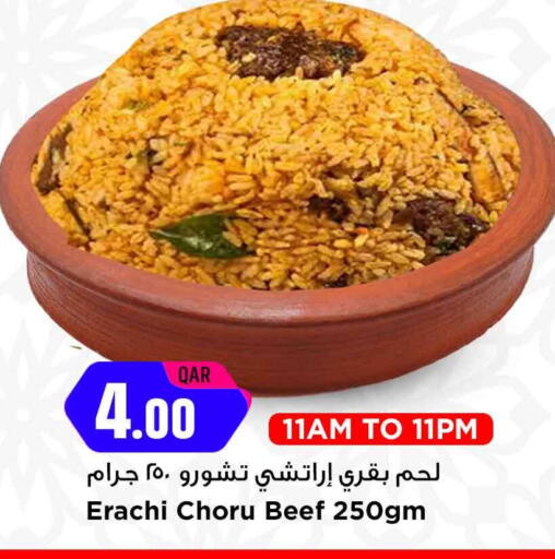 available at Marza Hypermarket in Qatar - Umm Salal