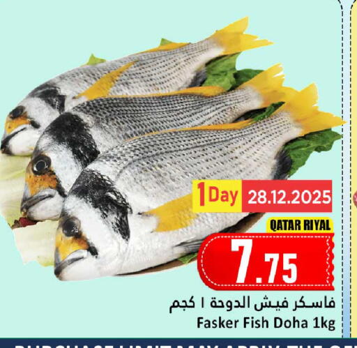 available at Dana Hypermarket in Qatar - Doha