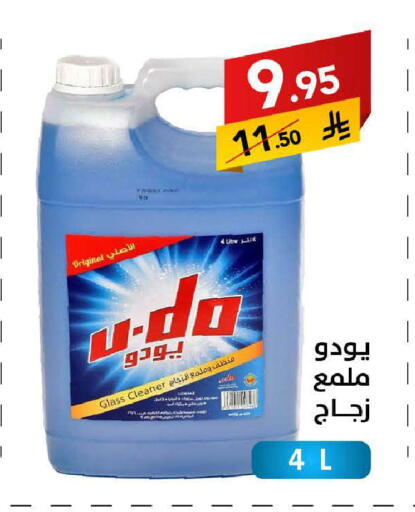 available at على كيفك in مملكة العربية السعودية, السعودية, سعودية - جازان