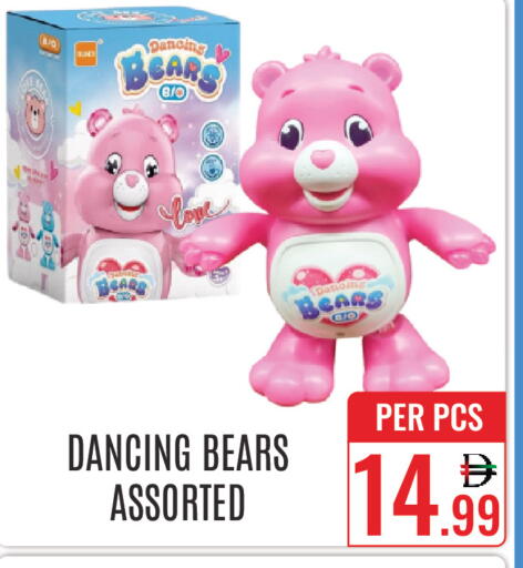 available at DAY STAR DEPARTMENT STORE.L.LC in UAE - Dubai