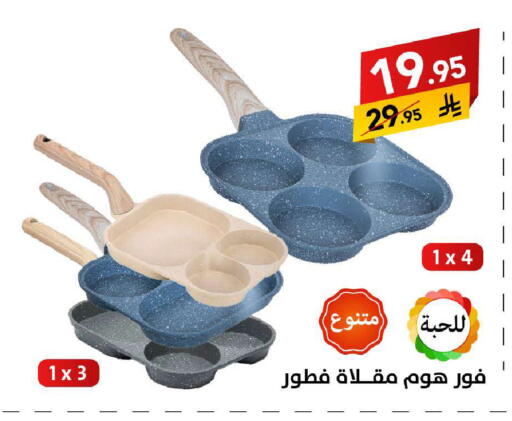 available at Ala Kaifak in KSA, Saudi Arabia, Saudi - Tabuk