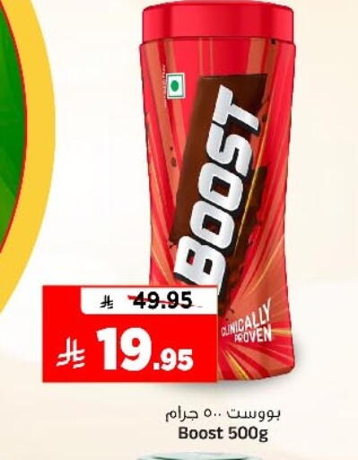 available at Al Madina Hypermarket in KSA, Saudi Arabia, Saudi - Riyadh