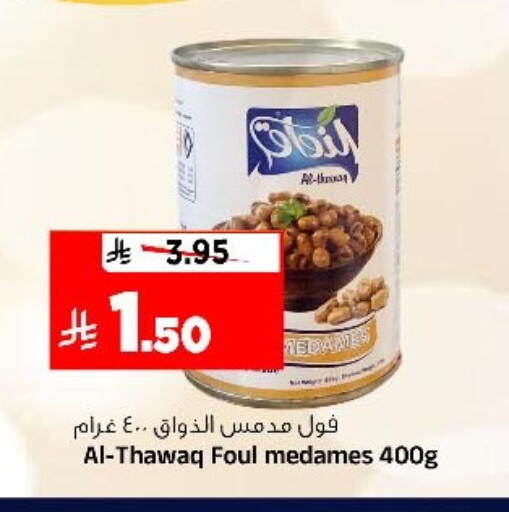 available at Al Madina Hypermarket in KSA, Saudi Arabia, Saudi - Riyadh