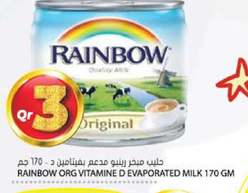 available at Grand Hypermarket in Qatar - Al Rayyan