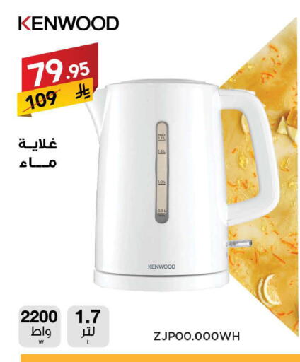 available at Ala Kaifak in KSA, Saudi Arabia, Saudi - Jazan