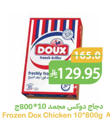 available at Qateba Markets in KSA, Saudi Arabia, Saudi - Buraidah