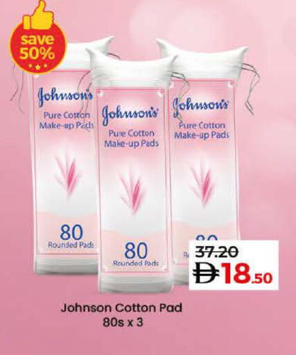 available at Lulu Hypermarket in UAE - Abu Dhabi