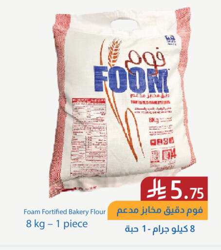 available at شركة امازون السعودية in مملكة العربية السعودية, السعودية, سعودية - الخفجي