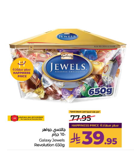 available at لولو هايبرماركت in مملكة العربية السعودية, السعودية, سعودية - المنطقة الشرقية