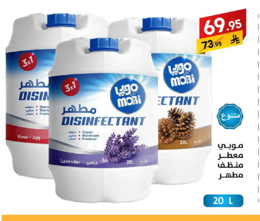 available at Ala Kaifak in KSA, Saudi Arabia, Saudi - Jazan