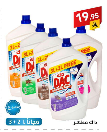 available at Ala Kaifak in KSA, Saudi Arabia, Saudi - Tabuk