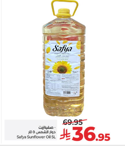 available at LULU Hypermarket in KSA, Saudi Arabia, Saudi - Unayzah