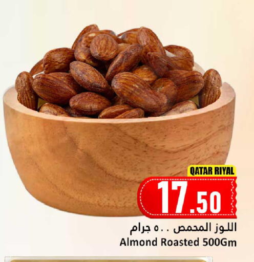available at Dana Hypermarket in Qatar - Al Daayen