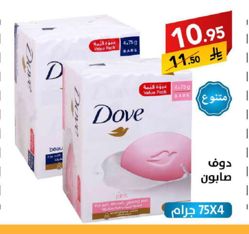 available at على كيفك in مملكة العربية السعودية, السعودية, سعودية - جازان