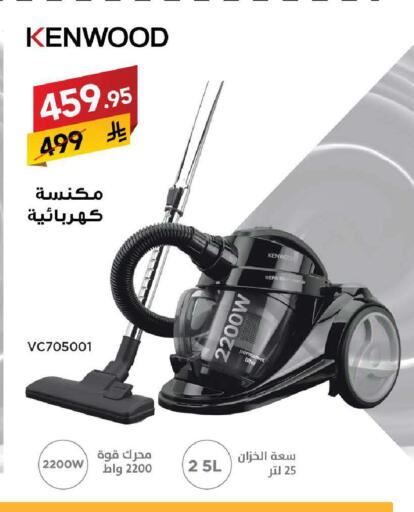 available at Ala Kaifak in KSA, Saudi Arabia, Saudi - Riyadh