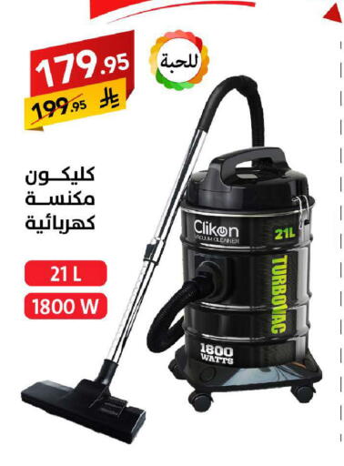available at Ala Kaifak in KSA, Saudi Arabia, Saudi - Riyadh