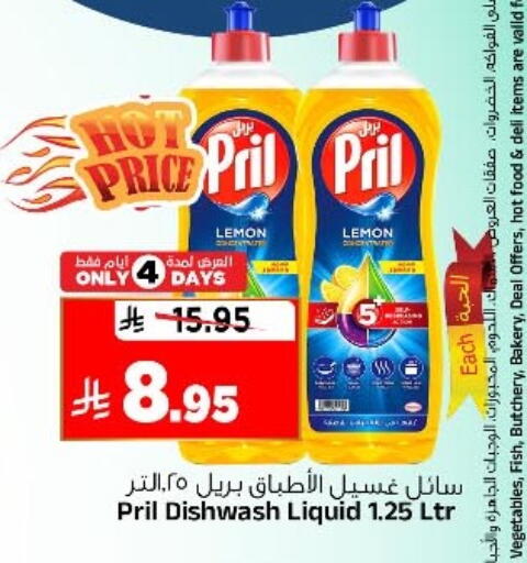 Lemon available at Al Madina Hypermarket in KSA, Saudi Arabia, Saudi - Riyadh