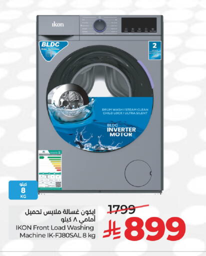 available at LULU Hypermarket in KSA, Saudi Arabia, Saudi - Al Khobar