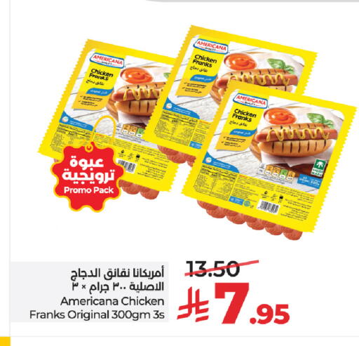 available at LULU Hypermarket in KSA, Saudi Arabia, Saudi - Jeddah