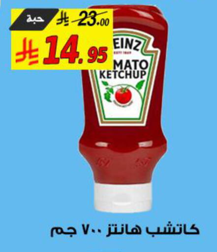 available at شركة الأسواق السعودية in مملكة العربية السعودية, السعودية, سعودية - الأحساء‎