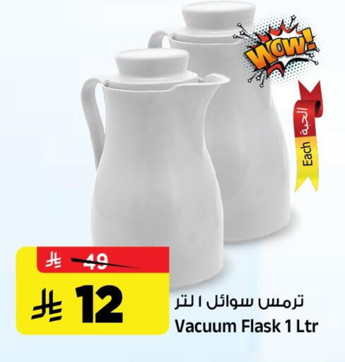 available at Al Madina Hypermarket in KSA, Saudi Arabia, Saudi - Riyadh