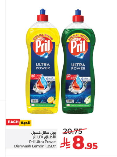 Lemon available at LULU Hypermarket in KSA, Saudi Arabia, Saudi - Yanbu